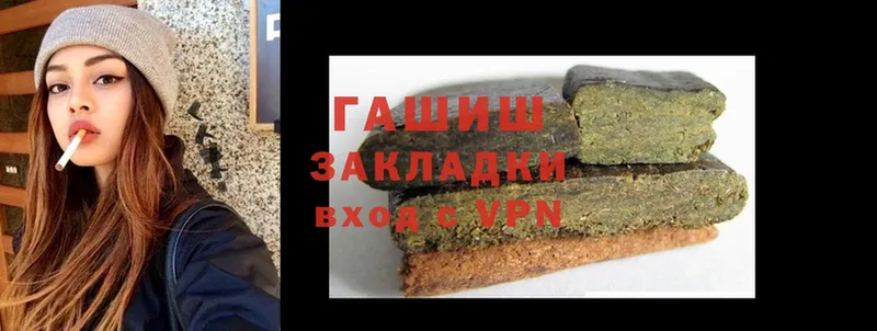 Все наркотики Печора Бошки Шишки  A PVP  Гашиш  Меф мяу мяу  Cocaine 