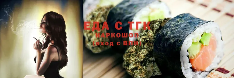 Canna-Cookies конопля  Печора 