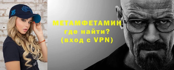 каннабис Верея