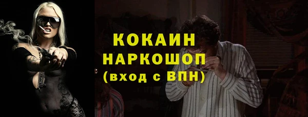 каннабис Верея